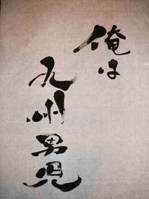 ゲス・川谷絵音が「盗撮する人多すぎ」と苦言 マナーの悪い街とは