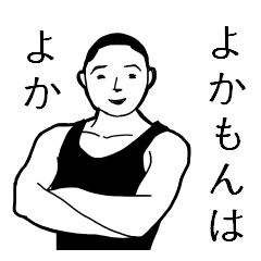 ゲス・川谷絵音が「盗撮する人多すぎ」と苦言 マナーの悪い街とは