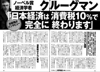 次期首相トップに石破茂氏＝安倍晋三総裁3選、反対51％－時事世論調査
