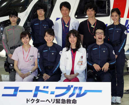 「コード・ブルー３」第４話は１３・８％　好調キープ （スポニチアネックス） - Yahoo!ニュース