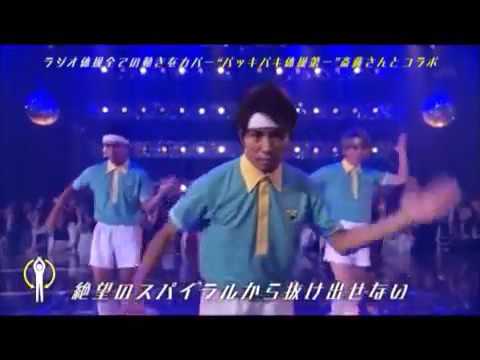 関ジャニクロニクル バッキバキ体操 - YouTube
