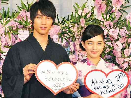 川口春奈、浴衣姿で福士蒼汰と2ショット　美男美女の姿にファン悶絶