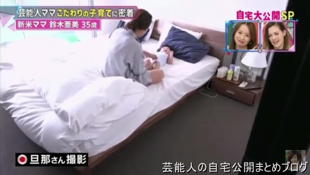 【歌手の自宅】鈴木亜美さんの黒フローリング自宅【画像あり】