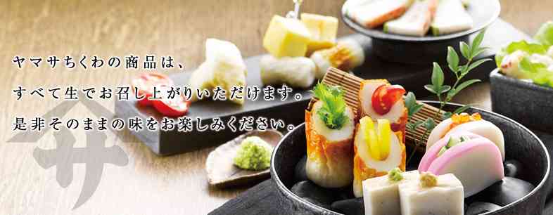 練り物が好き