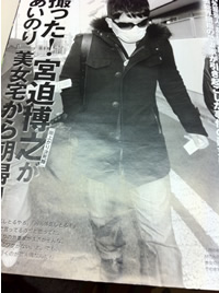 不倫疑惑浮上でも強気な宮迫　その裏には「週刊現代」と今田耕司の法廷闘争があった!? - エキサイトニュース(1/2)