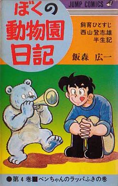 「こんなマンガあったな～」と思う作品を挙げるトピ