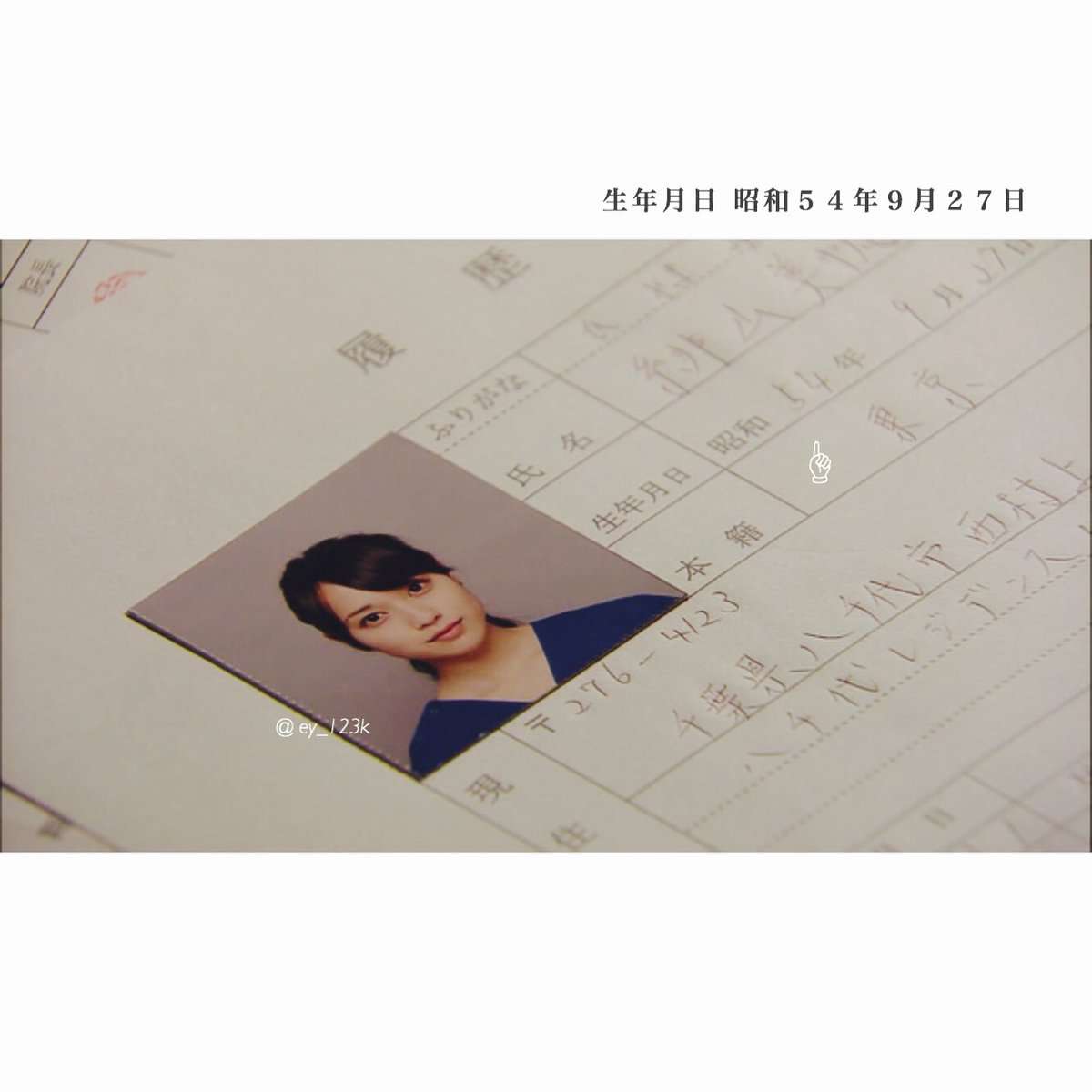 【実況・感想】コード・ブルー-ドクターヘリ緊急救命-THE THIRD SEASON 第5話