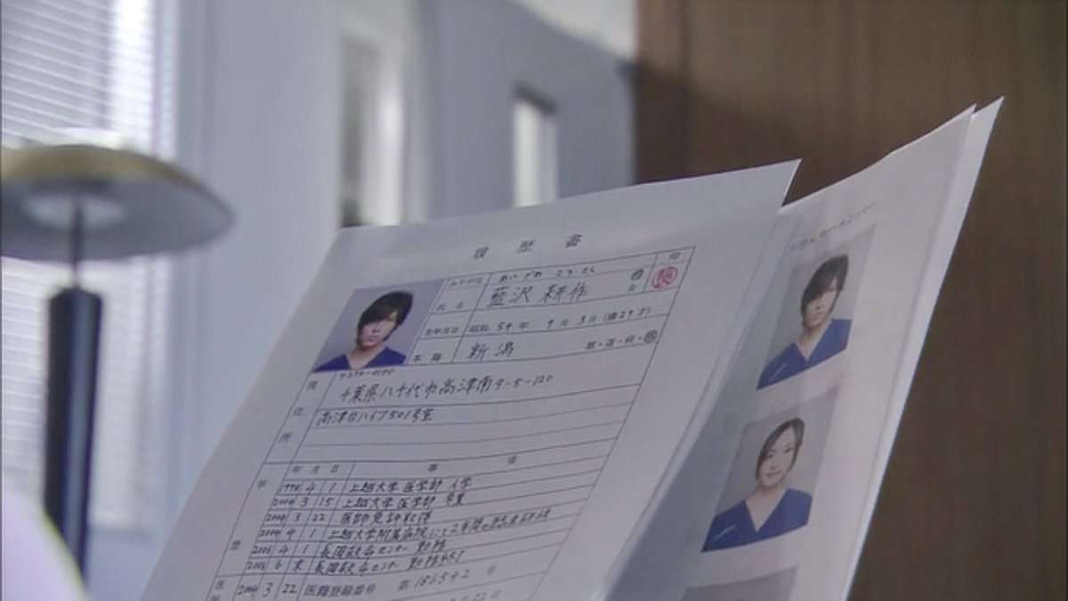 【実況・感想】コード・ブルー-ドクターヘリ緊急救命-THE THIRD SEASON 第5話