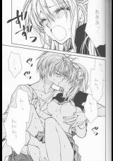 【アダルト注意】エッチのヤル気スイッチを入れるには