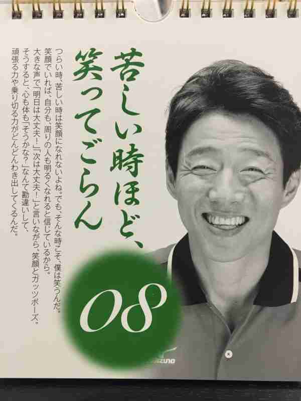 何事も「心配ないさー」で乗り切るトピ