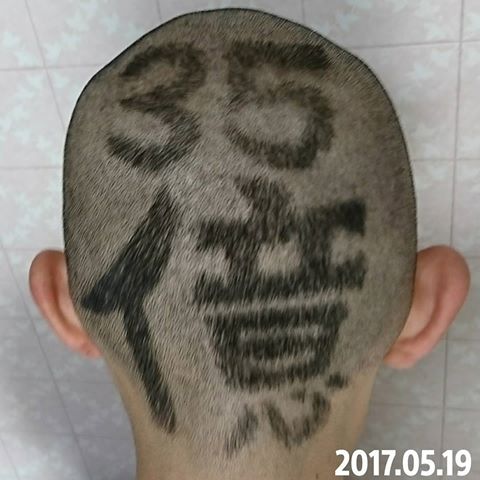 美容院に行くのでオススメの髪型画像下さい