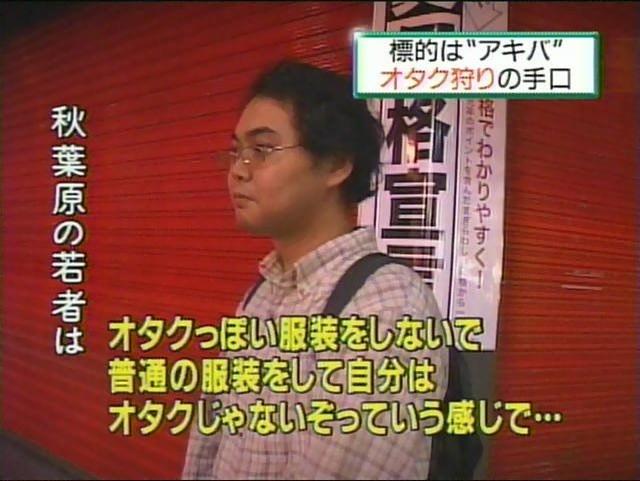 暴力多発!? AKB48・渡辺麻友「卒業公演」地元警察が警戒