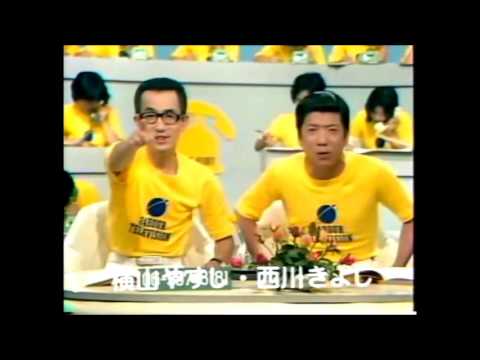 24時間テレビのチャリTシャツを着た有名人の画像を貼るトピ