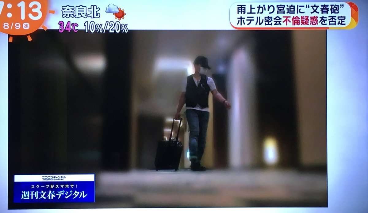 不倫疑惑の宮迫博之　夫人激怒…自宅を追い出され、仕事場でも言葉少な