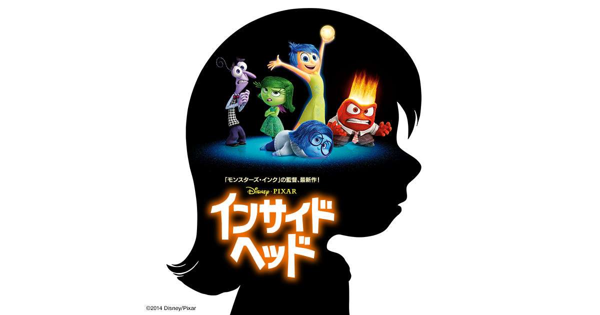 脳内で会話しますか？
