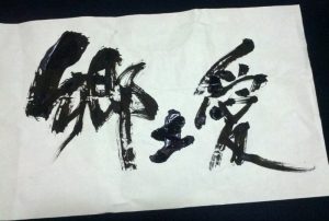 静岡県民さん語ろうよ☆