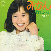 井上公造氏、芸能界の「魔性の女」No.1は大竹しのぶだと明かす