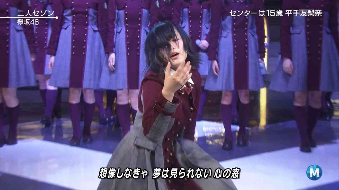 欅坂46の全国ツアー初日にセンター平手友梨奈が倒れる非常事態