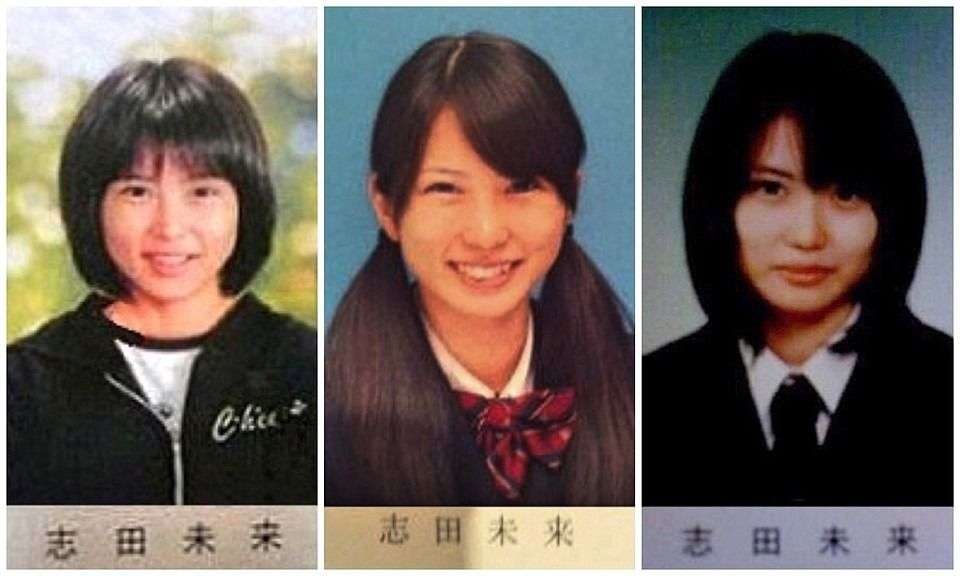 【画像】色々な志田未来が見たい