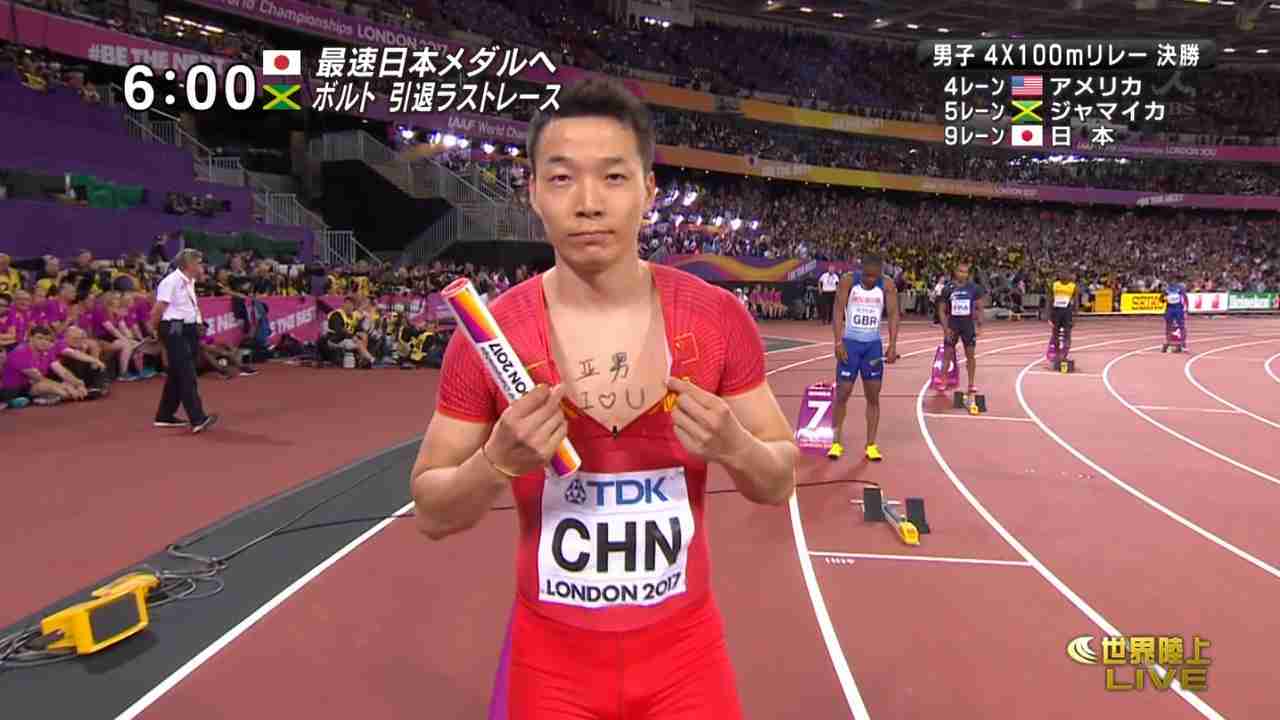 【世界陸上】日本銅！今大会初のメダル　男子400リレー
