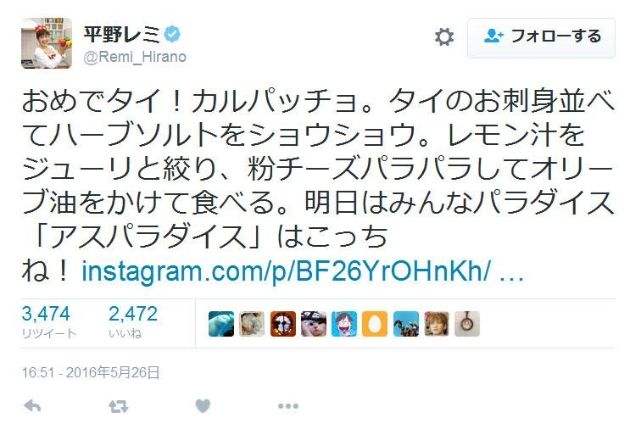 上野樹里、赤ちゃん抱く姿に反響「癒される」「ほっこり」