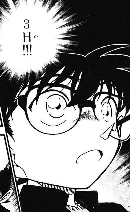 『名探偵コナン』1000話達成 連載23年で『サンデー』史上初の快挙達成