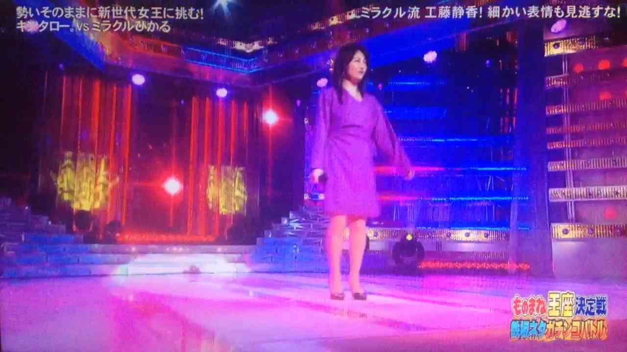 ミラクルひかる 工藤静香 - YouTube