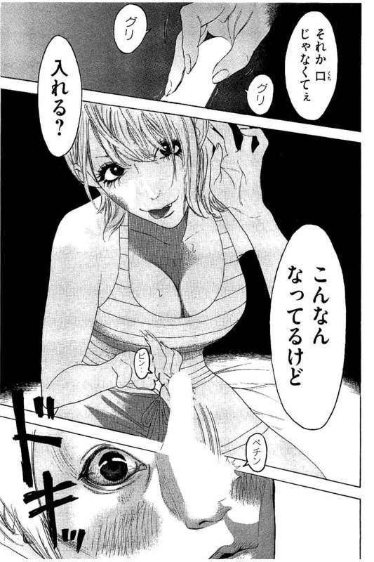 【実況・感想】僕たちがやりました 第3話