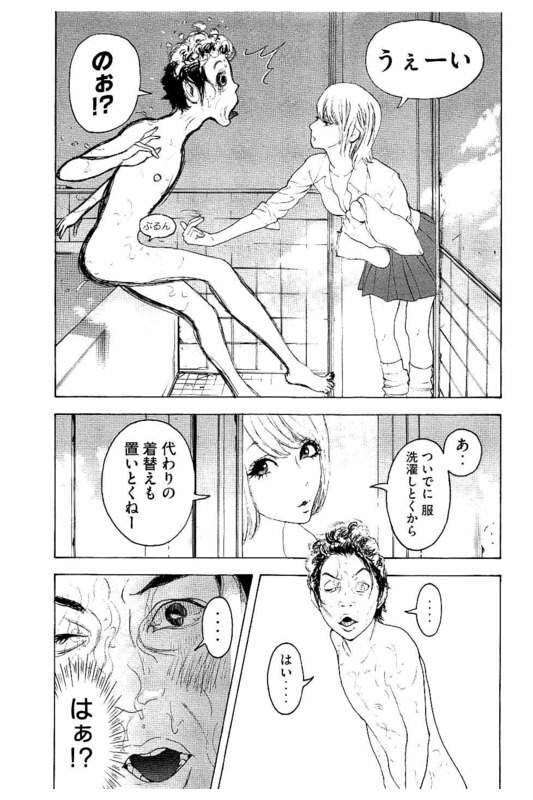 【実況・感想】僕たちがやりました 第3話