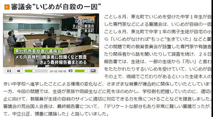 静岡県民さん語ろうよ☆