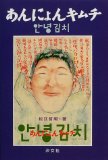 INTRO | 松江哲明監督インタビューpart1／映画「セキ★ララ」について