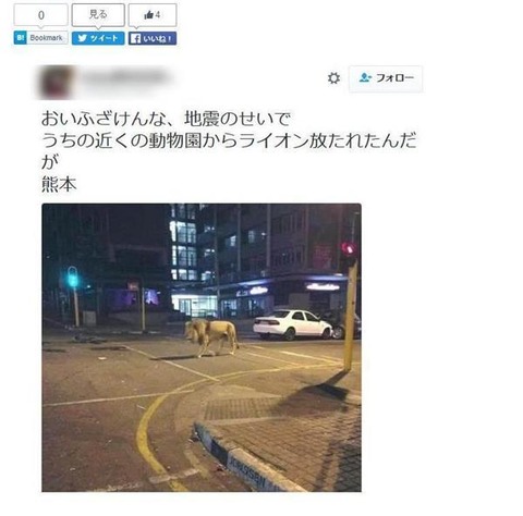 「浜松市内に落ちた雷」の写真はデマ SNSで拡散