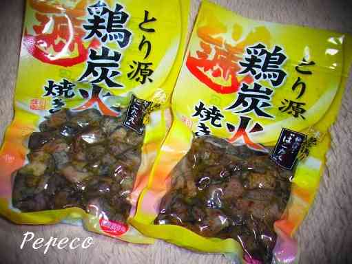 夕飯をコンビニで買おうと思う