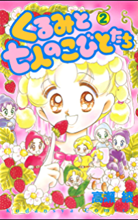 「こんなマンガあったな～」と思う作品を挙げるトピ