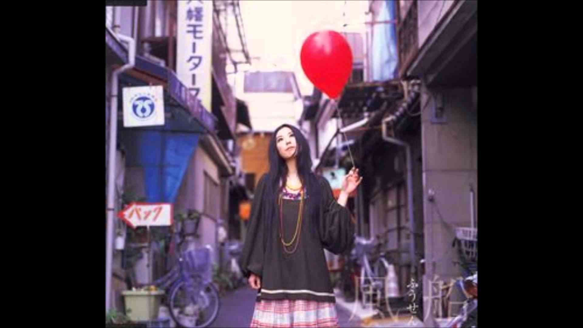 天野月子　風船 - YouTube