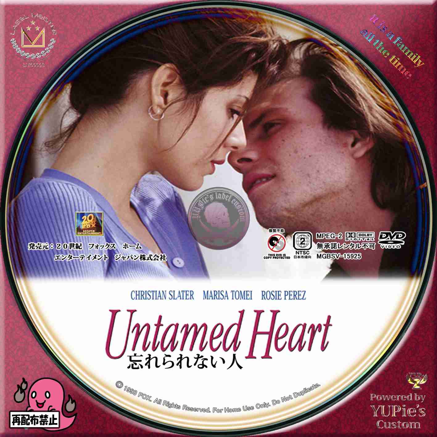 泣ける恋愛映画