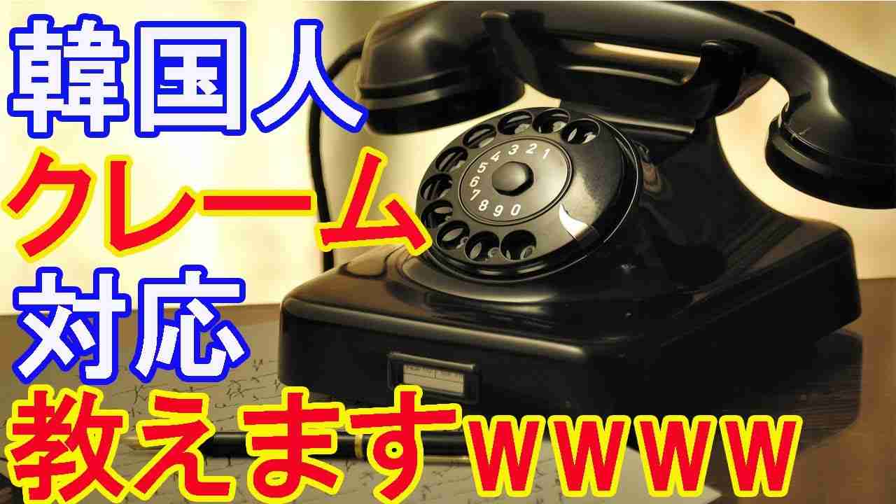 町や市の無料電話相談にかけたことある方