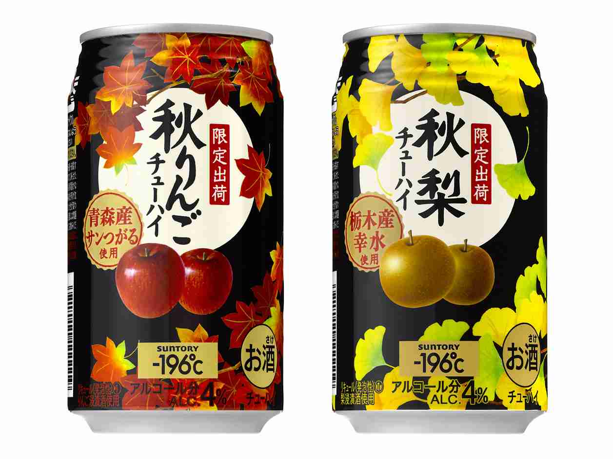 秋に食べたい物
