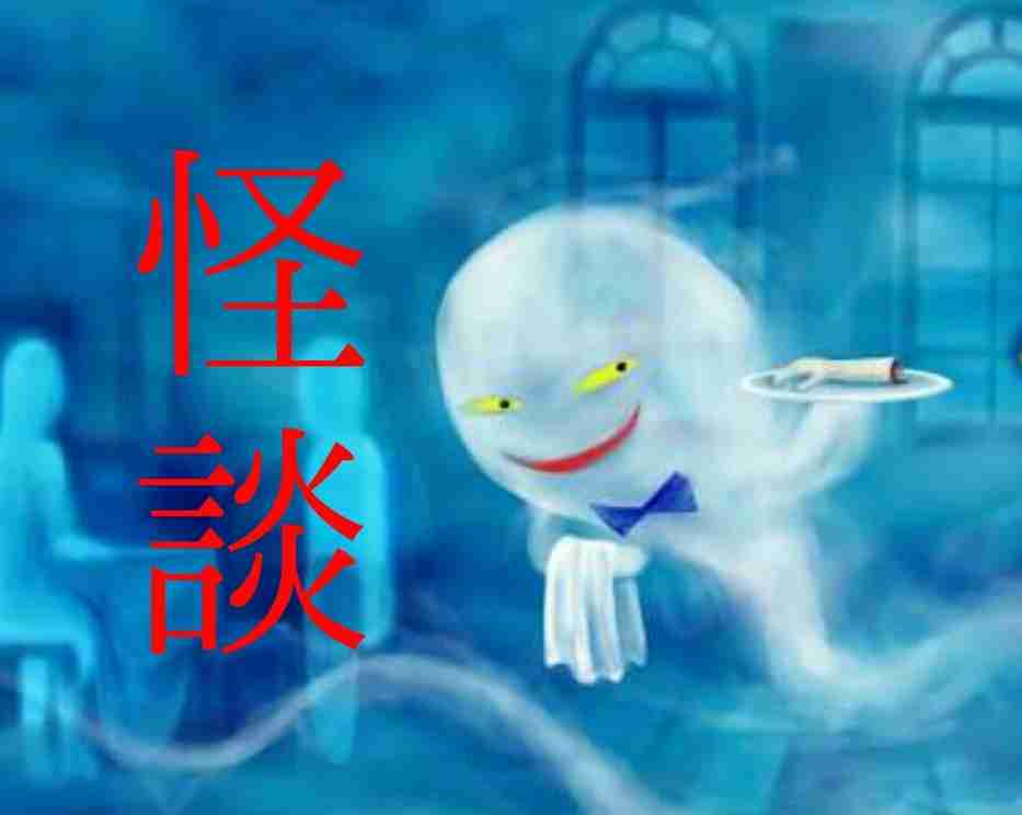 つなげて怪談を作ろうpart2