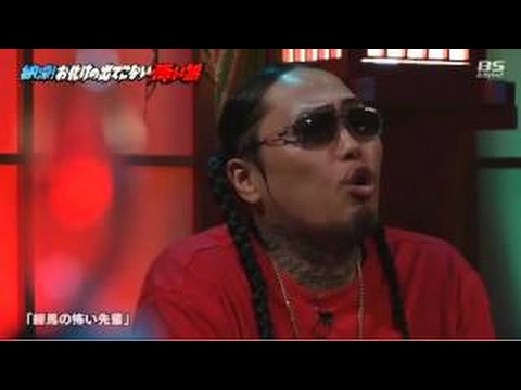 BAZOOKA 納涼！本当にあった怖い話 - YouTube