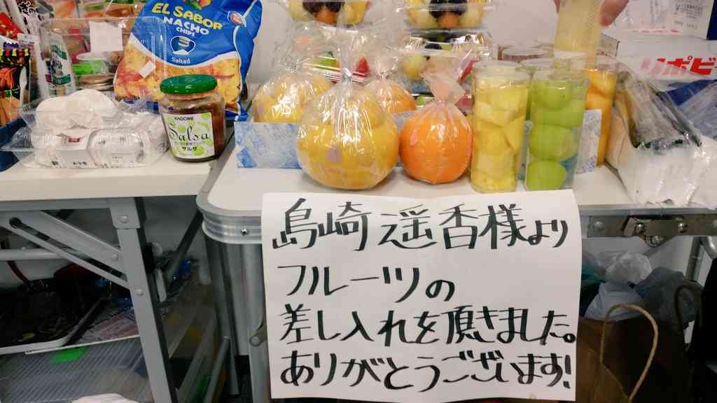 芸能人の差し入れがみたい!!