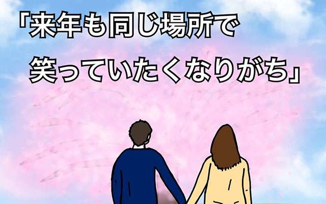 恋愛ソングあるある