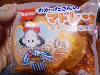 漫画やアニメに出てくる美味しそうな食べ物の画像を貼りましょう