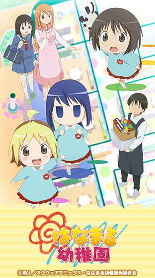 【9月】婚活総合トピ