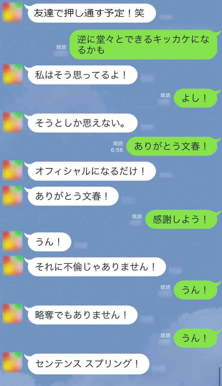 川谷絵音、ベッキーへの思い激白「本当に好きだった」遠野なぎこからは「好きです」と告白された！