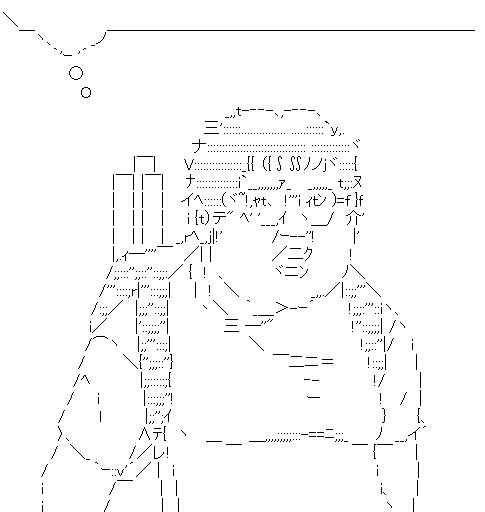世間で叩かれている事を擁護するトピ