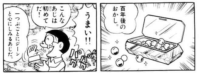 漫画やアニメに出てくる美味しそうな食べ物の画像を貼りましょう