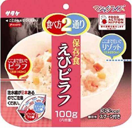 まだイケるか捨てるべきか判断してもらうトピ