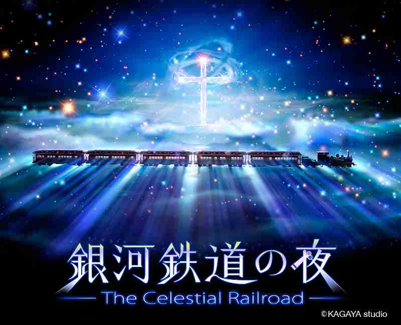 星がテーマの曲
