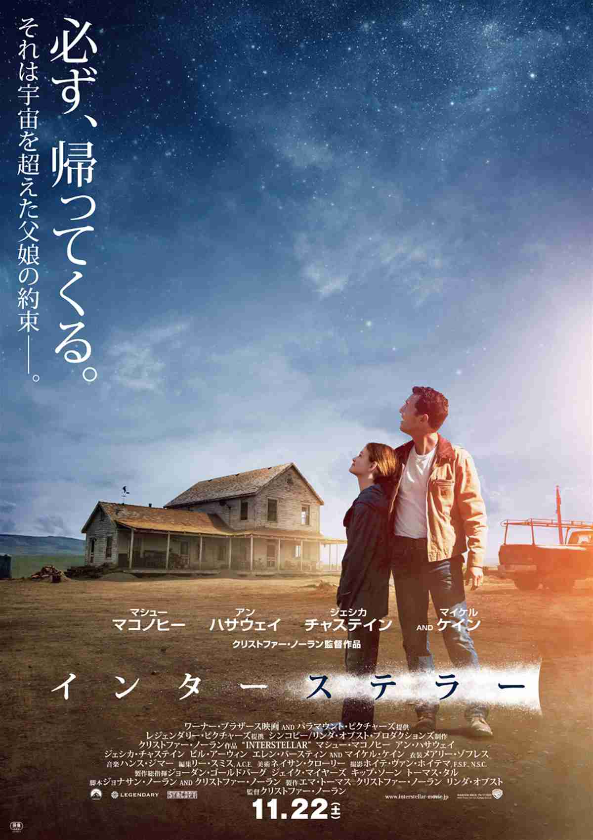 【ネタバレ注意】どうしても理解できなかった映画